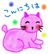 crayon cat hiroshima sticker #9222433