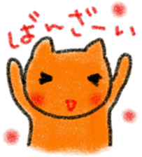 crayon cat hiroshima sticker #9222438