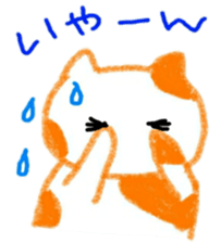 crayon cat hiroshima sticker #9222453