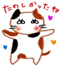 crayon cat hiroshima sticker #9222456