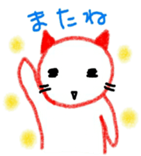 crayon cat hiroshima sticker #9222466