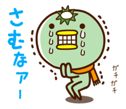Kappa of the Iwate Japan dialect, 3rd sticker #9222514
