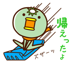 Kappa of the Iwate Japan dialect, 3rd sticker #9222522