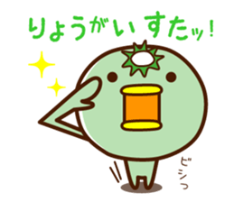 Kappa of the Iwate Japan dialect, 3rd sticker #9222527