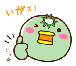 Kappa of the Iwate Japan dialect, 3rd sticker #9222528