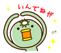 Kappa of the Iwate Japan dialect, 3rd sticker #9222530