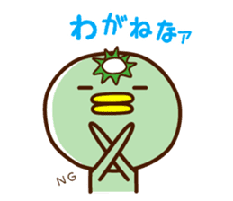 Kappa of the Iwate Japan dialect, 3rd sticker #9222531