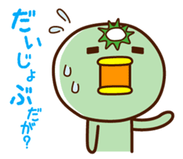 Kappa of the Iwate Japan dialect, 3rd sticker #9222533