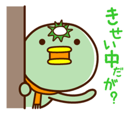 Kappa of the Iwate Japan dialect, 3rd sticker #9222540