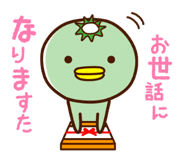 Kappa of the Iwate Japan dialect, 3rd sticker #9222542