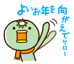 Kappa of the Iwate Japan dialect, 3rd sticker #9222543