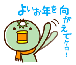 Kappa of the Iwate Japan dialect, 3rd sticker #9222543