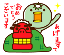 Kappa of the Iwate Japan dialect, 3rd sticker #9222544