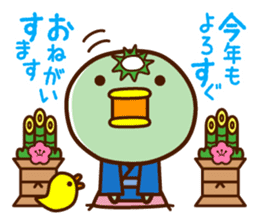 Kappa of the Iwate Japan dialect, 3rd sticker #9222545