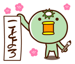 Kappa of the Iwate Japan dialect, 3rd sticker #9222549
