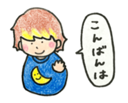 mush and meche sticker #9222753