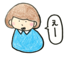 mush and meche sticker #9222763