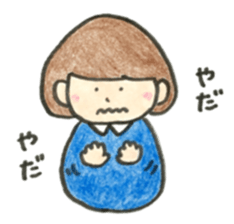 mush and meche sticker #9222767