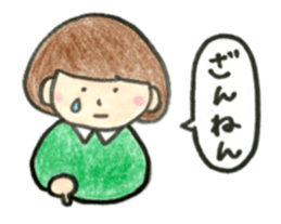 mush and meche sticker #9222771