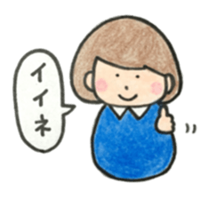 mush and meche sticker #9222775