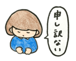 mush and meche sticker #9222788