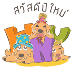 Dodimon: Golden Retriever Celebration sticker #9222792