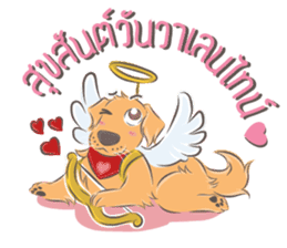 Dodimon: Golden Retriever Celebration sticker #9222804