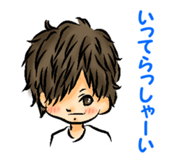 Urara president of sticker sticker #9222837