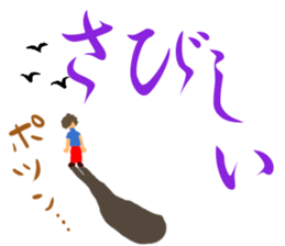 Urara president of sticker sticker #9222847