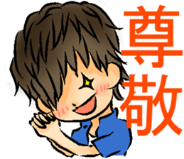 Urara president of sticker sticker #9222859