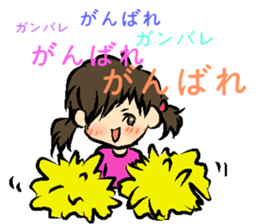 Urara president of sticker sticker #9222870