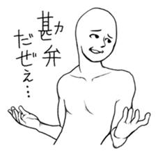 Mr.White(Part5) sticker #9222874