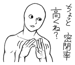 Mr.White(Part5) sticker #9222885