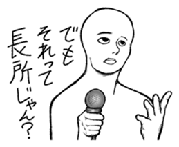 Mr.White(Part5) sticker #9222895