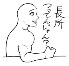 Mr.White(Part5) sticker #9222897