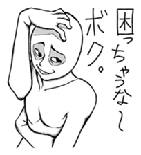 Mr.White(Part5) sticker #9222905