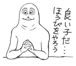 Mr.White(Part5) sticker #9222906