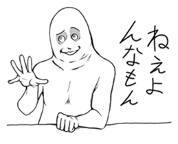 Mr.White(Part5) sticker #9222907