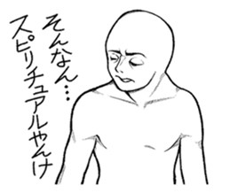 Mr.White(Part5) sticker #9222909