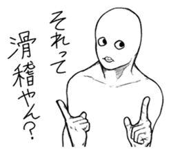 Mr.White(Part5) sticker #9222910