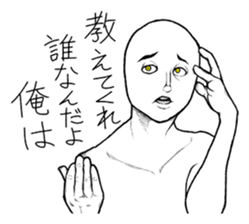 Mr.White(Part5) sticker #9222911