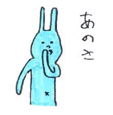 good luck blue rabbit 6 sticker #9223043