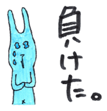 good luck blue rabbit 6 sticker #9223045