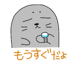 Let's enjoy game! sticker #9223160