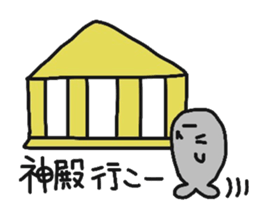 Let's enjoy game! sticker #9223169