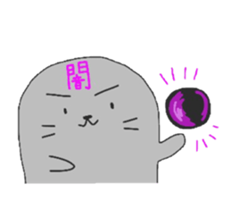Let's enjoy game! sticker #9223179