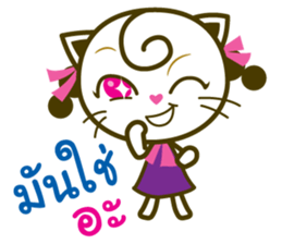 Nu millny sticker #9223358