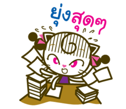 Nu millny sticker #9223366