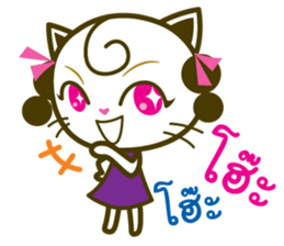 Nu millny sticker #9223380