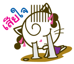 Nu millny sticker #9223387